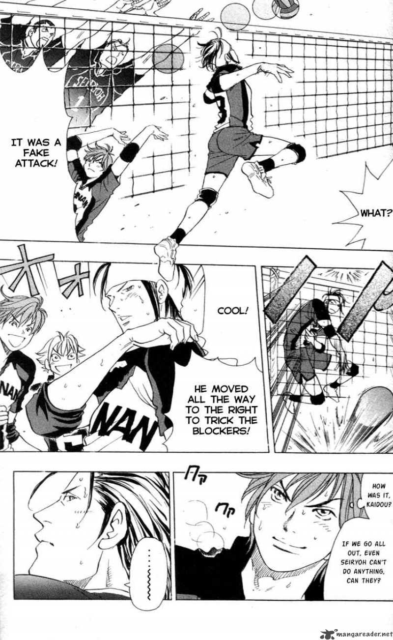 Junjou Karen Na Oretachi Da 17 12