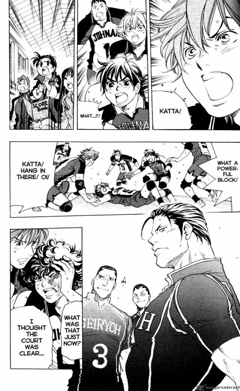 Junjou Karen Na Oretachi Da 17 18