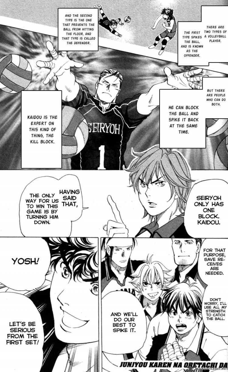 Junjou Karen Na Oretachi Da 17 2