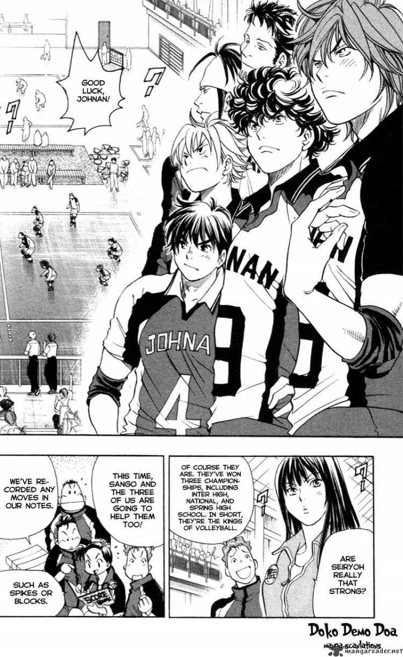 Junjou Karen Na Oretachi Da 17 3