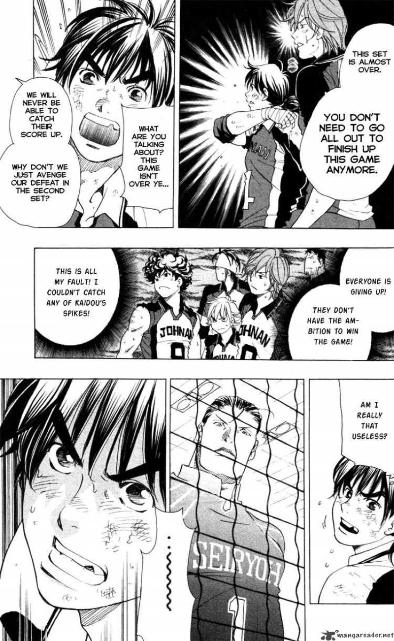 Junjou Karen Na Oretachi Da 18 11