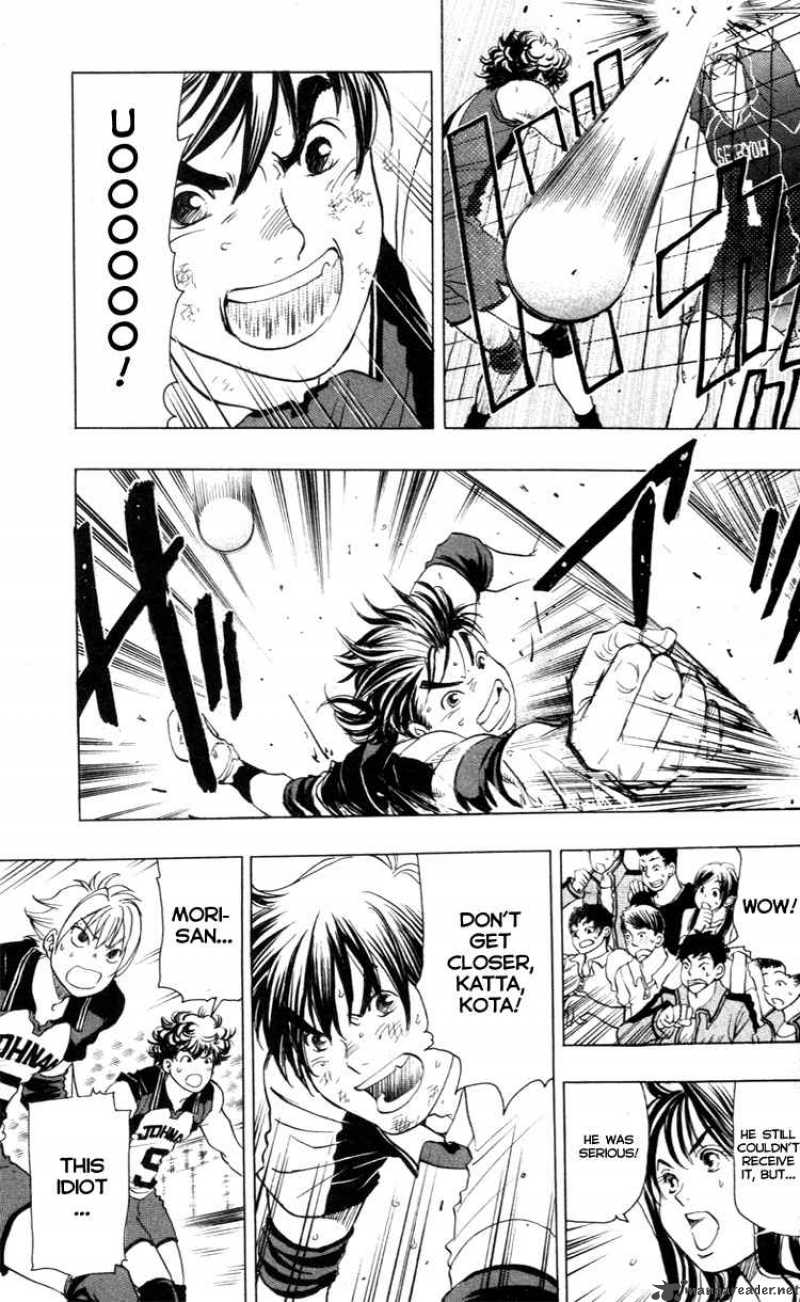 Junjou Karen Na Oretachi Da 18 15