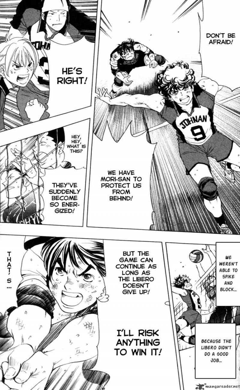 Junjou Karen Na Oretachi Da 18 17