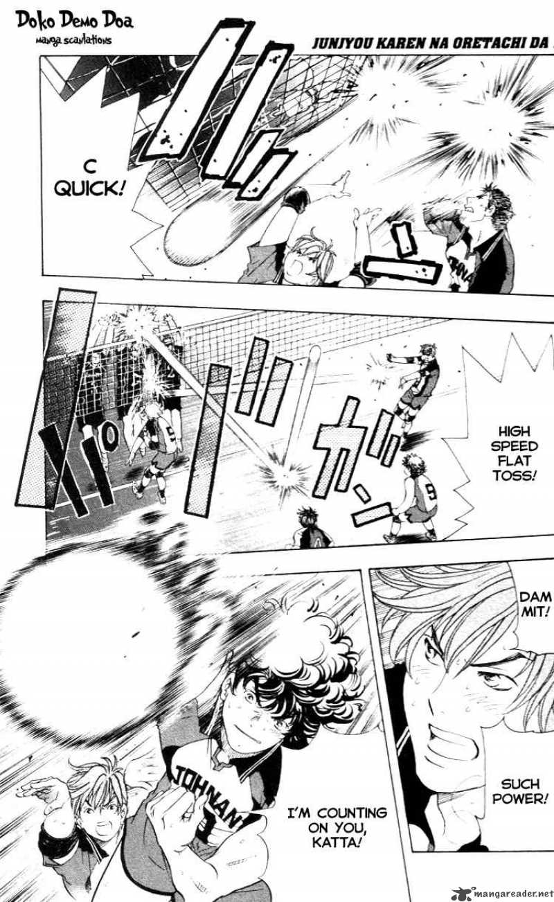 Junjou Karen Na Oretachi Da 18 3