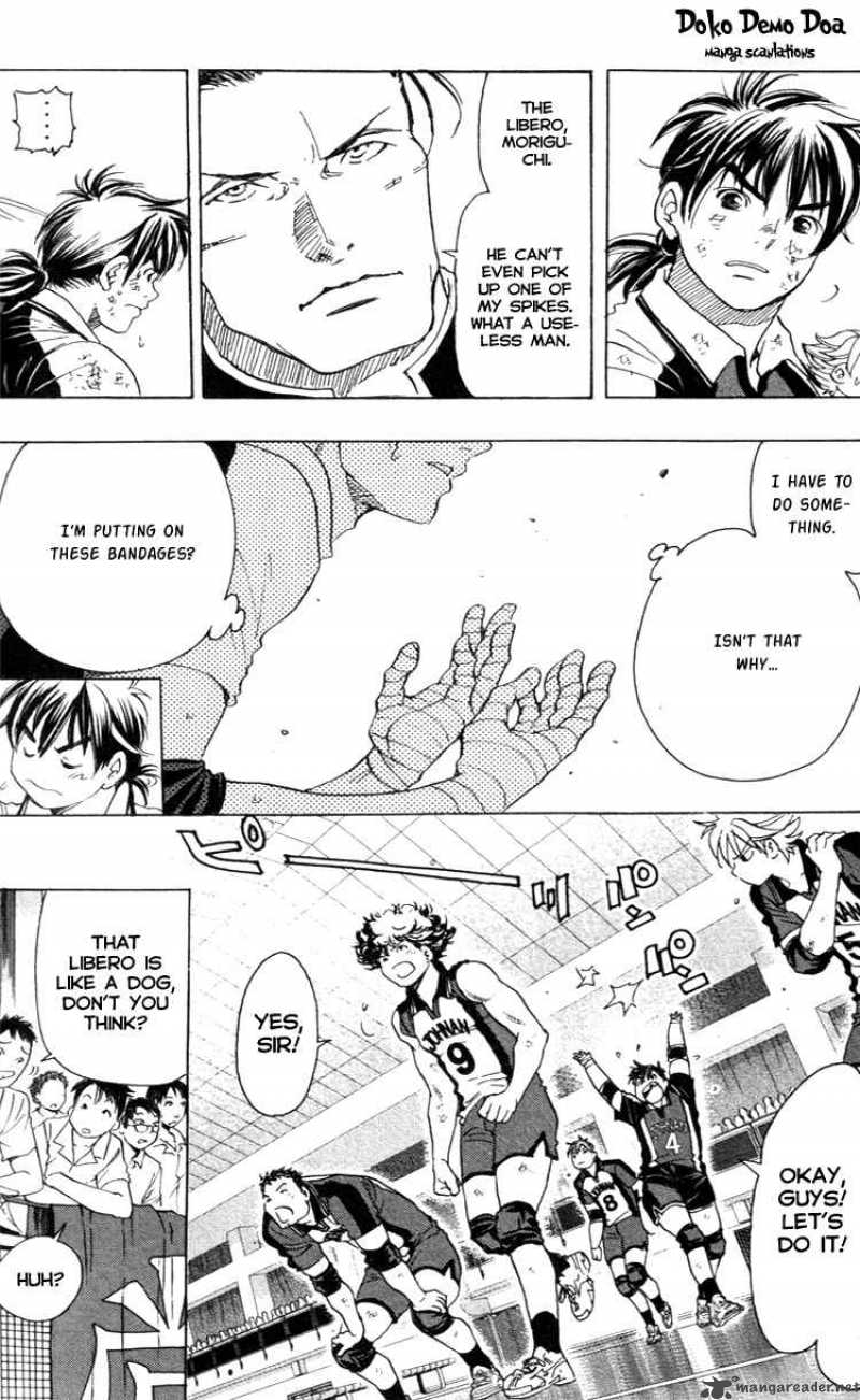 Junjou Karen Na Oretachi Da 18 7