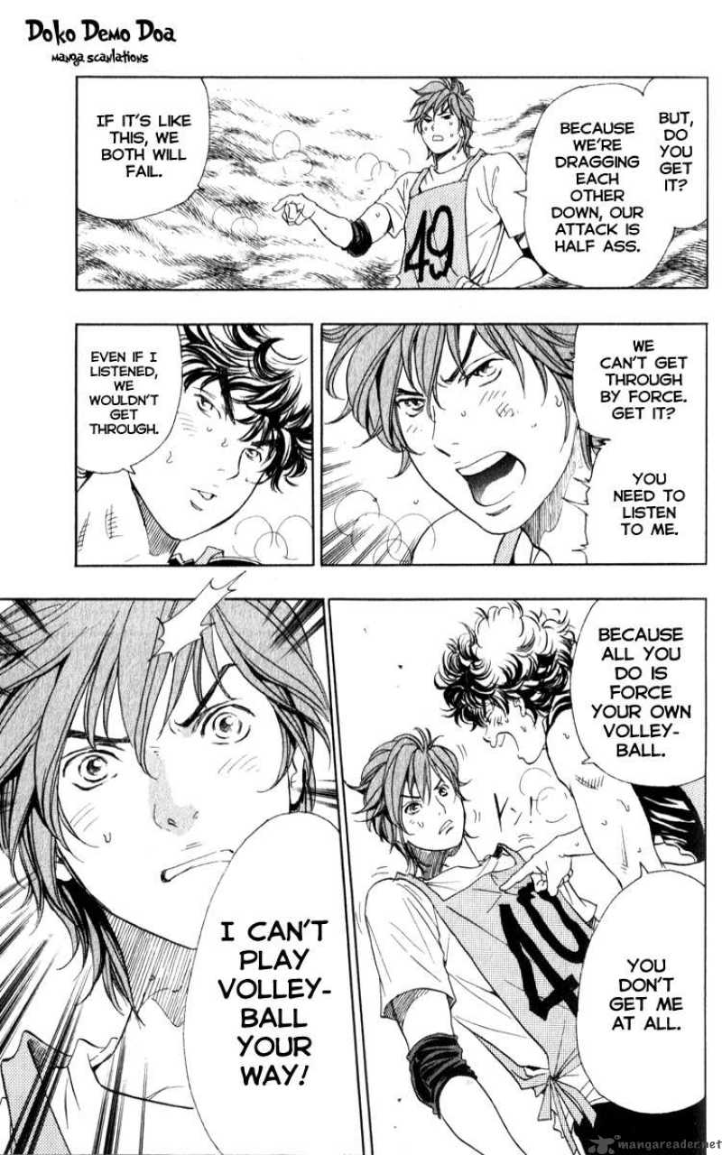 Junjou Karen Na Oretachi Da 2 16