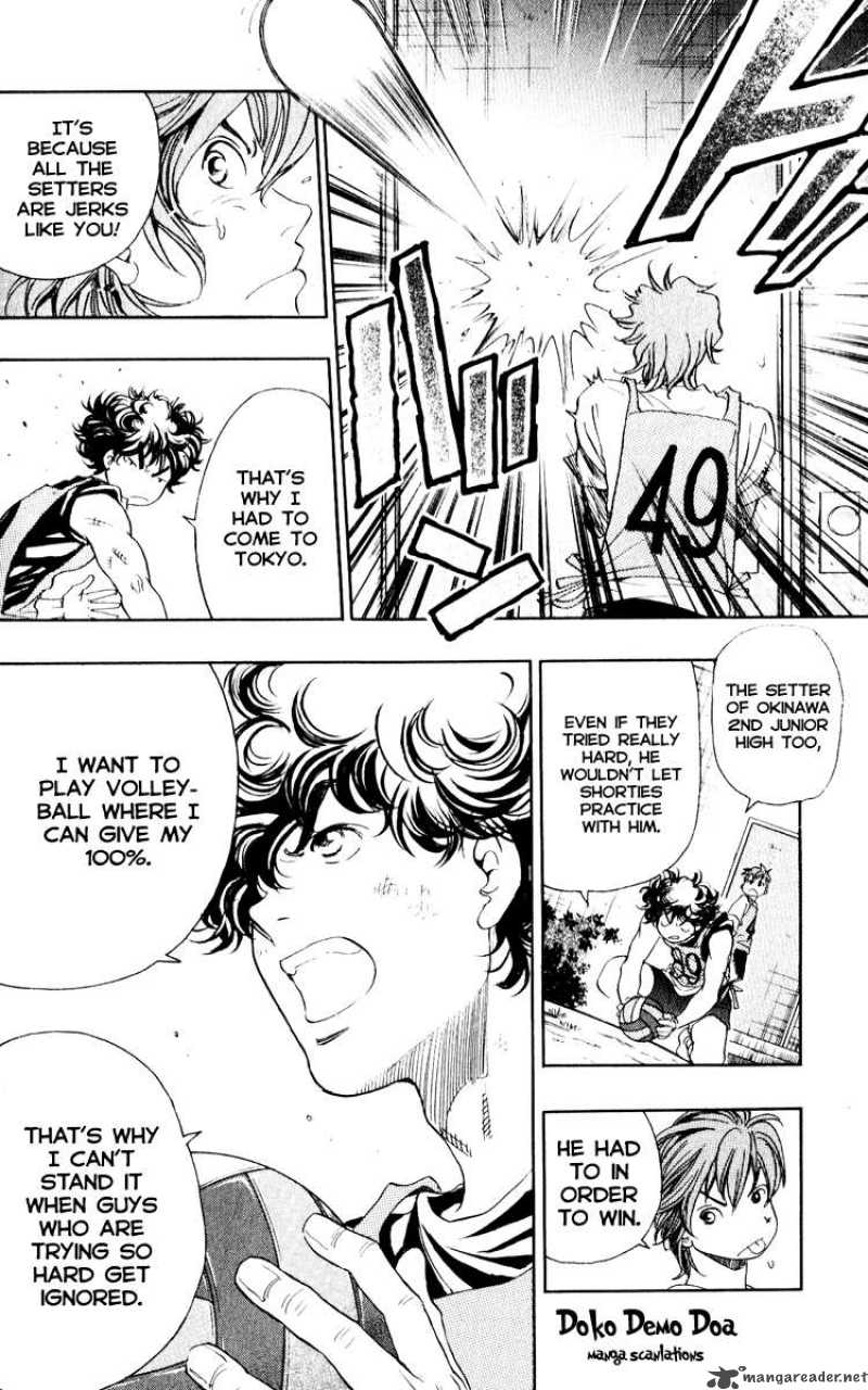 Junjou Karen Na Oretachi Da 2 21