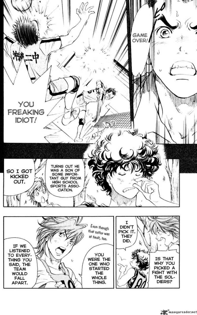 Junjou Karen Na Oretachi Da 2 23