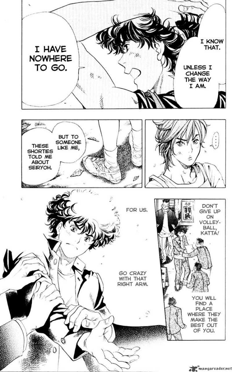 Junjou Karen Na Oretachi Da 2 24