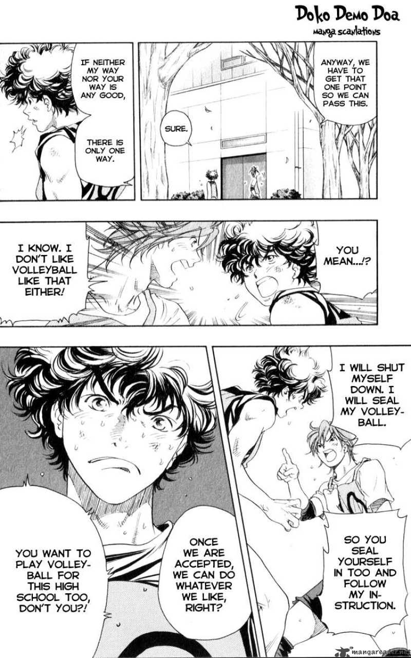 Junjou Karen Na Oretachi Da 2 27