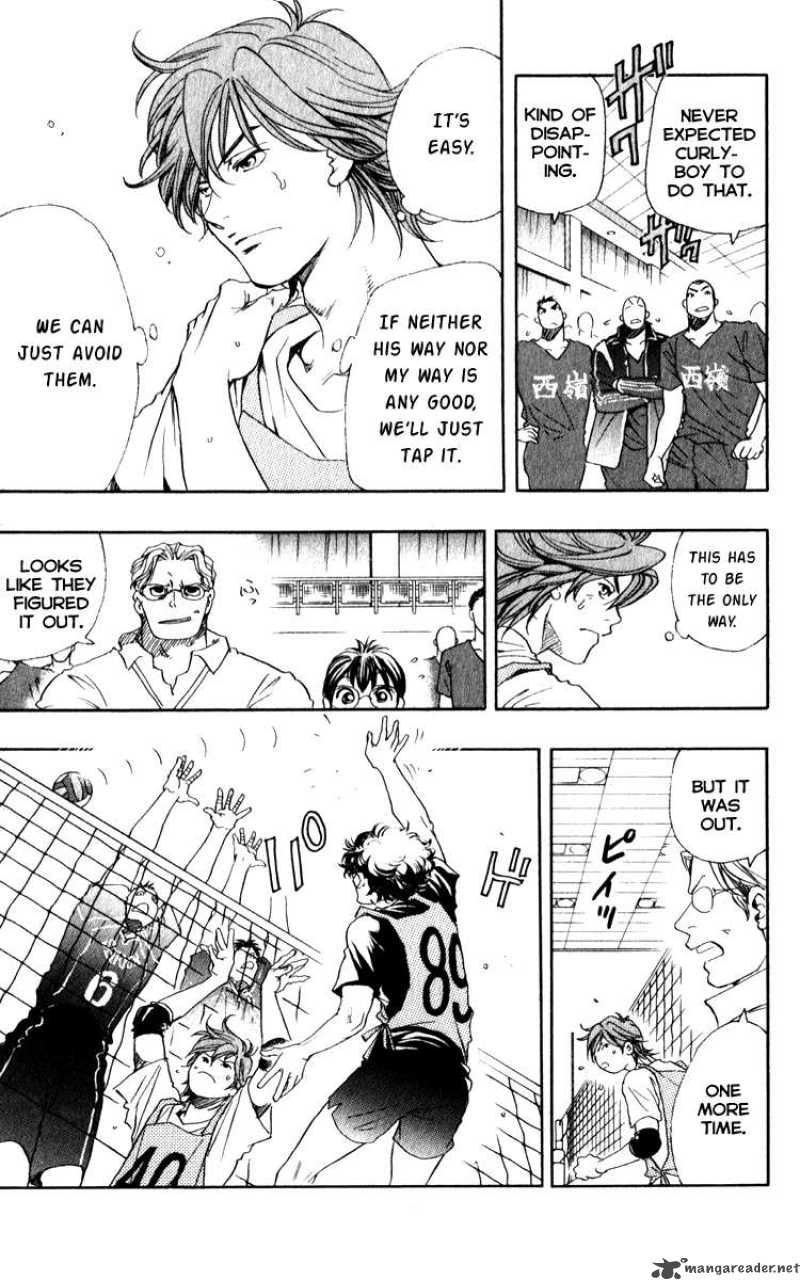 Junjou Karen Na Oretachi Da 2 31
