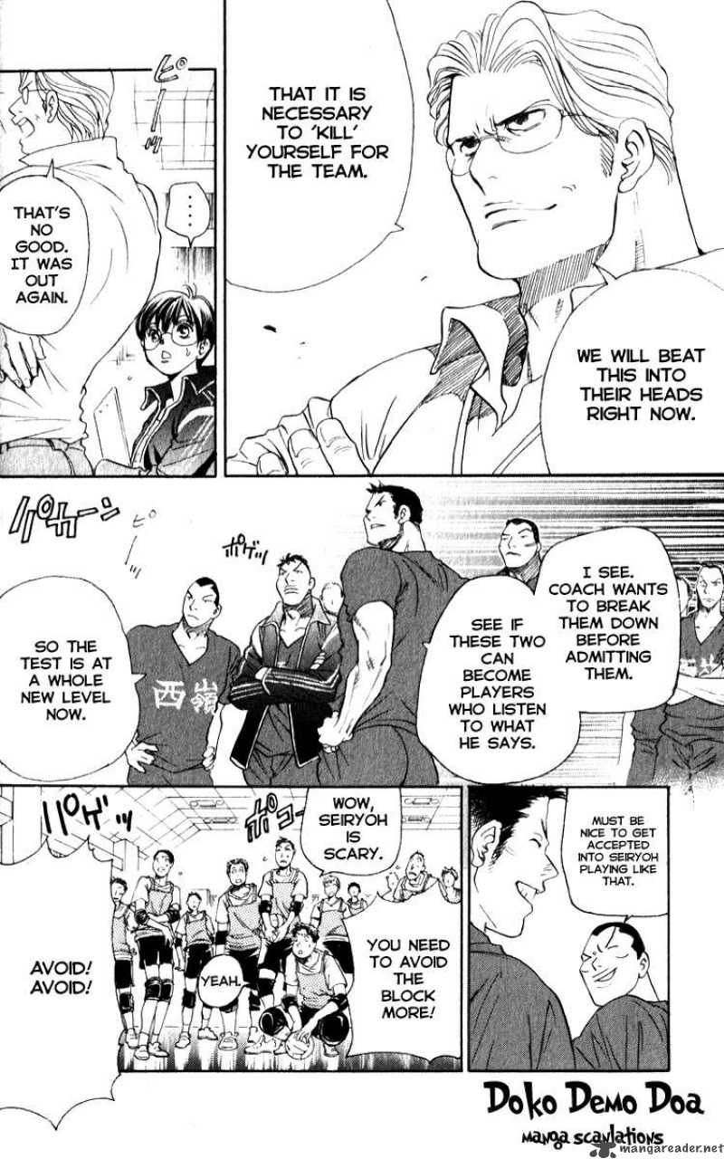 Junjou Karen Na Oretachi Da 2 33