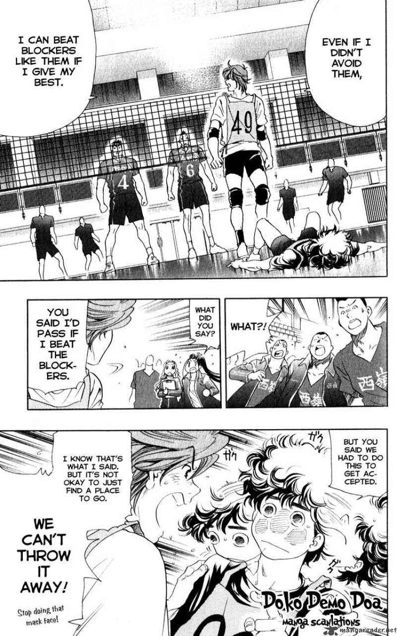 Junjou Karen Na Oretachi Da 2 40