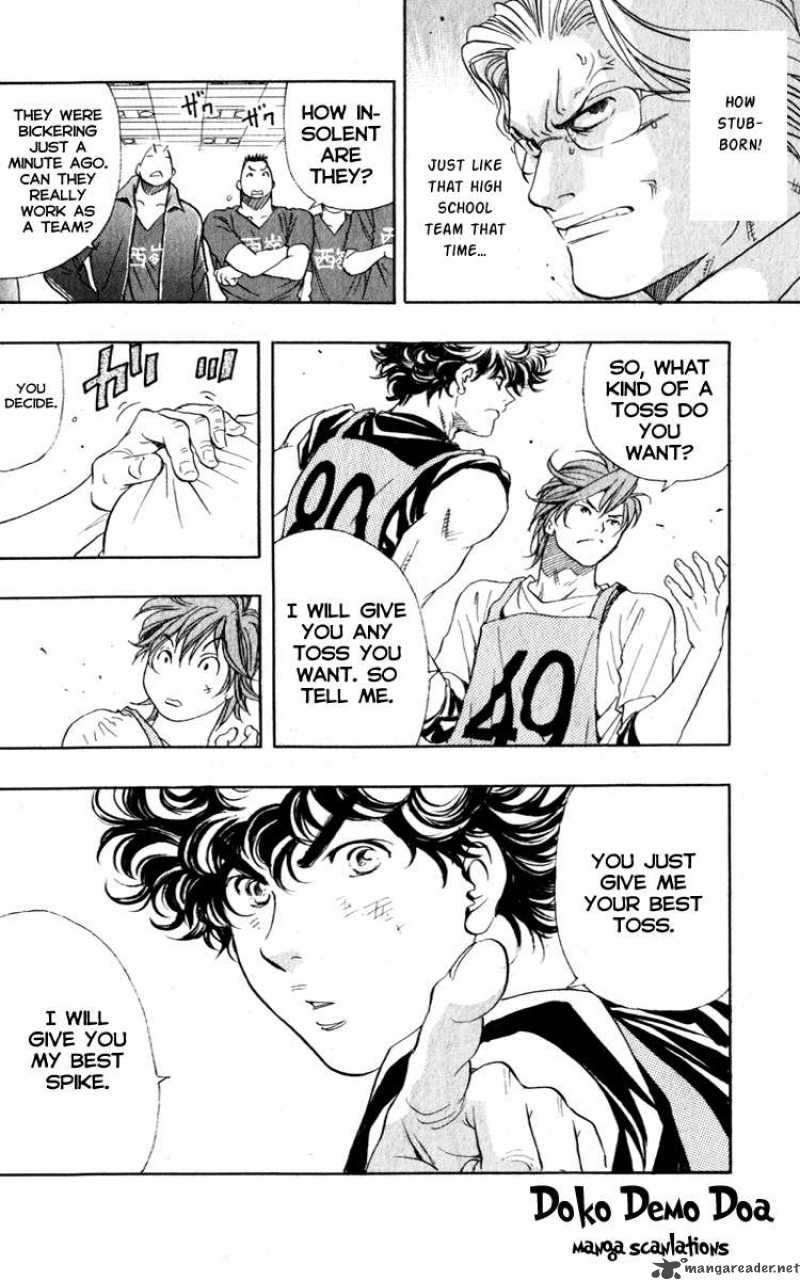 Junjou Karen Na Oretachi Da 2 45