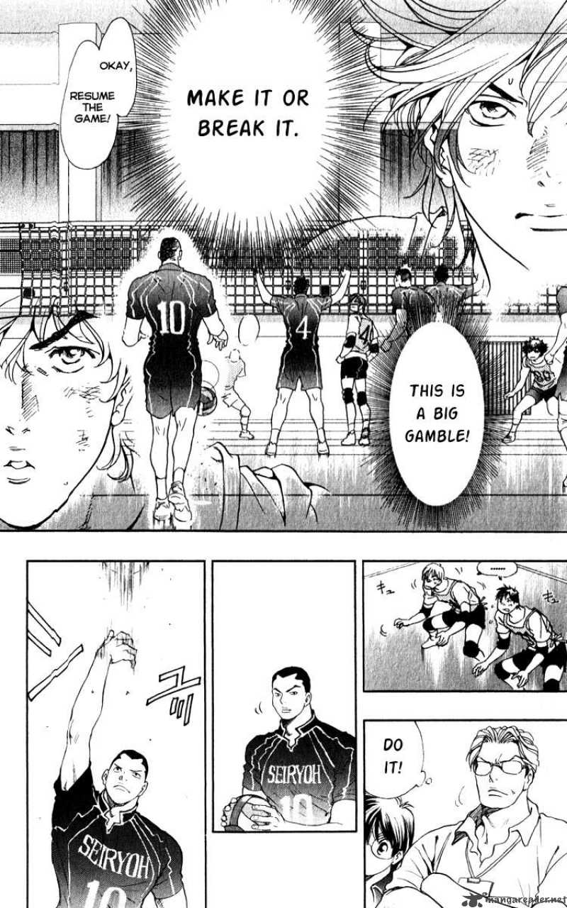 Junjou Karen Na Oretachi Da 2 48