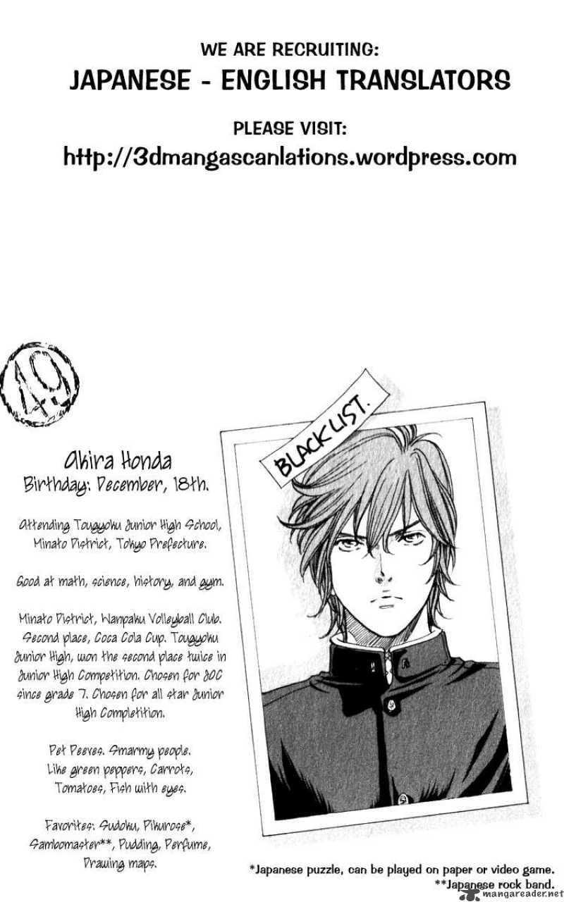 Junjou Karen Na Oretachi Da 2 51