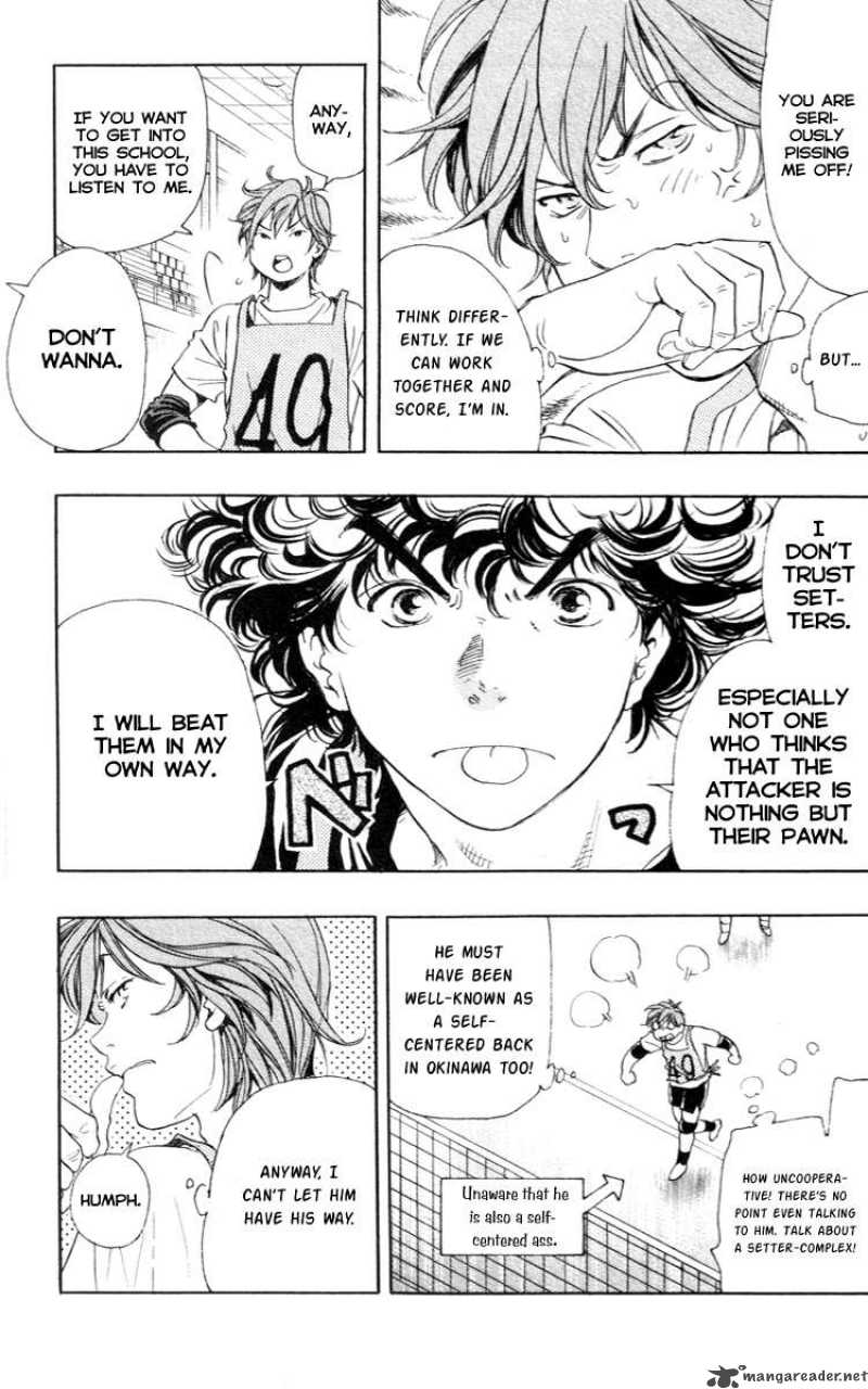 Junjou Karen Na Oretachi Da 2 6