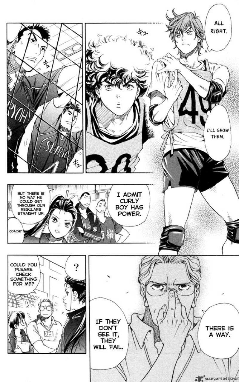 Junjou Karen Na Oretachi Da 2 7