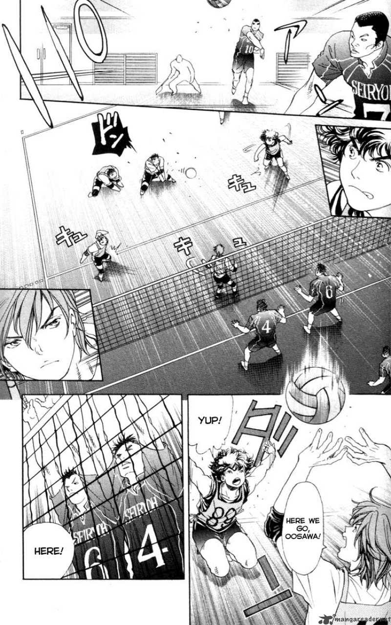 Junjou Karen Na Oretachi Da 2 8