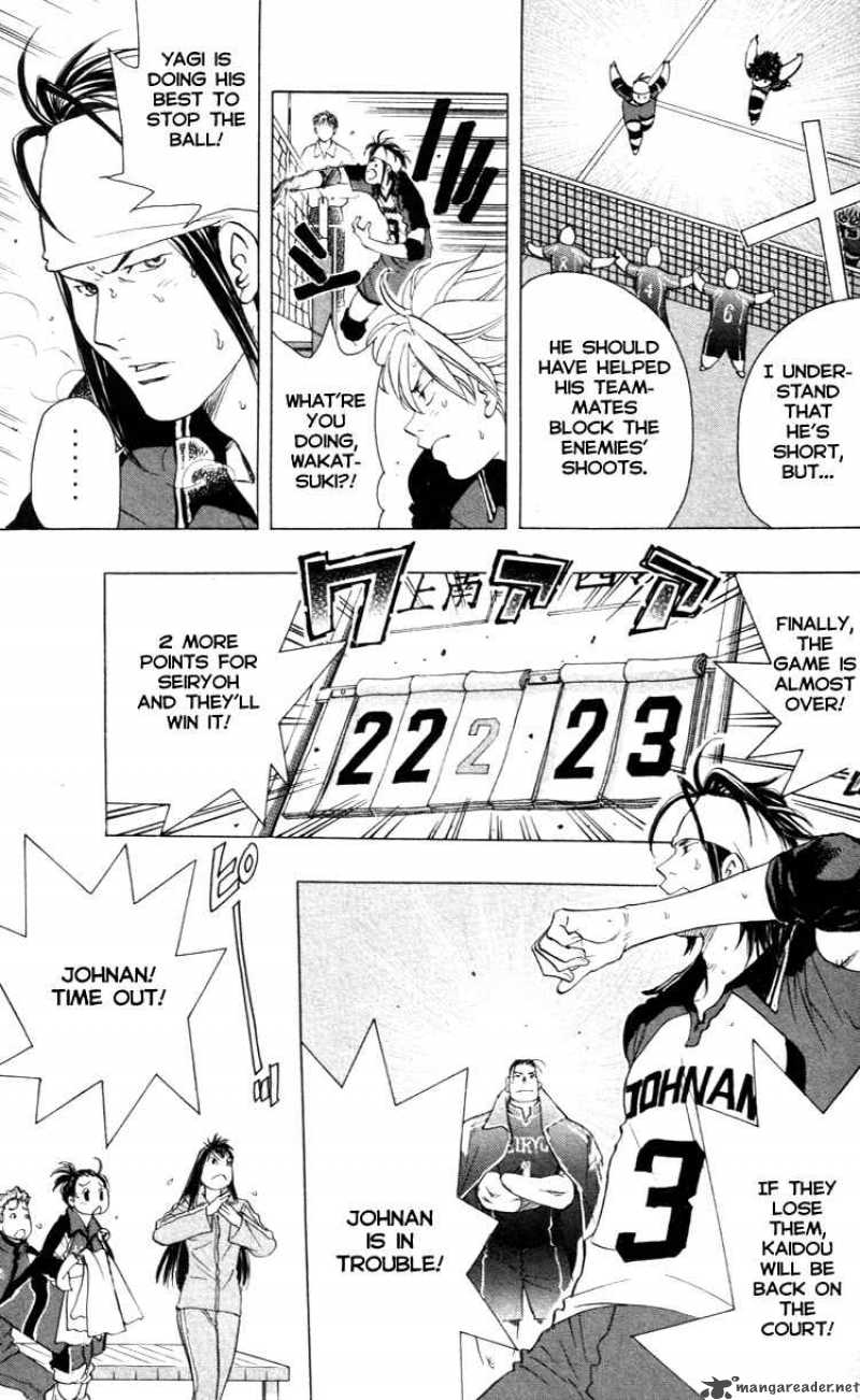 Junjou Karen Na Oretachi Da 20 11