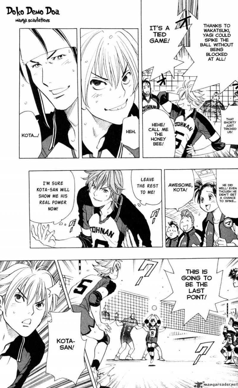 Junjou Karen Na Oretachi Da 20 17
