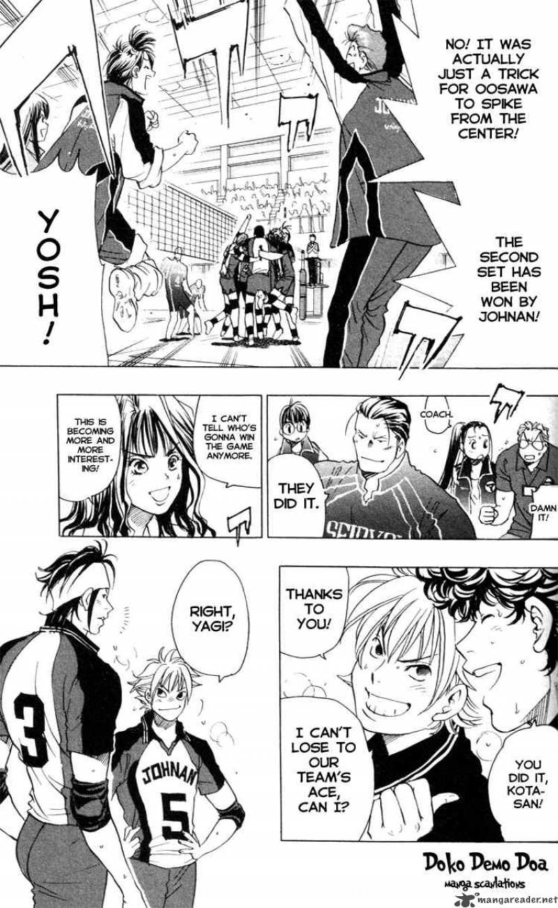 Junjou Karen Na Oretachi Da 20 21