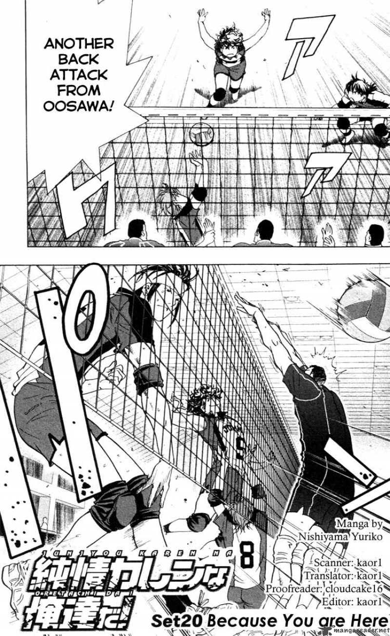 Junjou Karen Na Oretachi Da 20 3