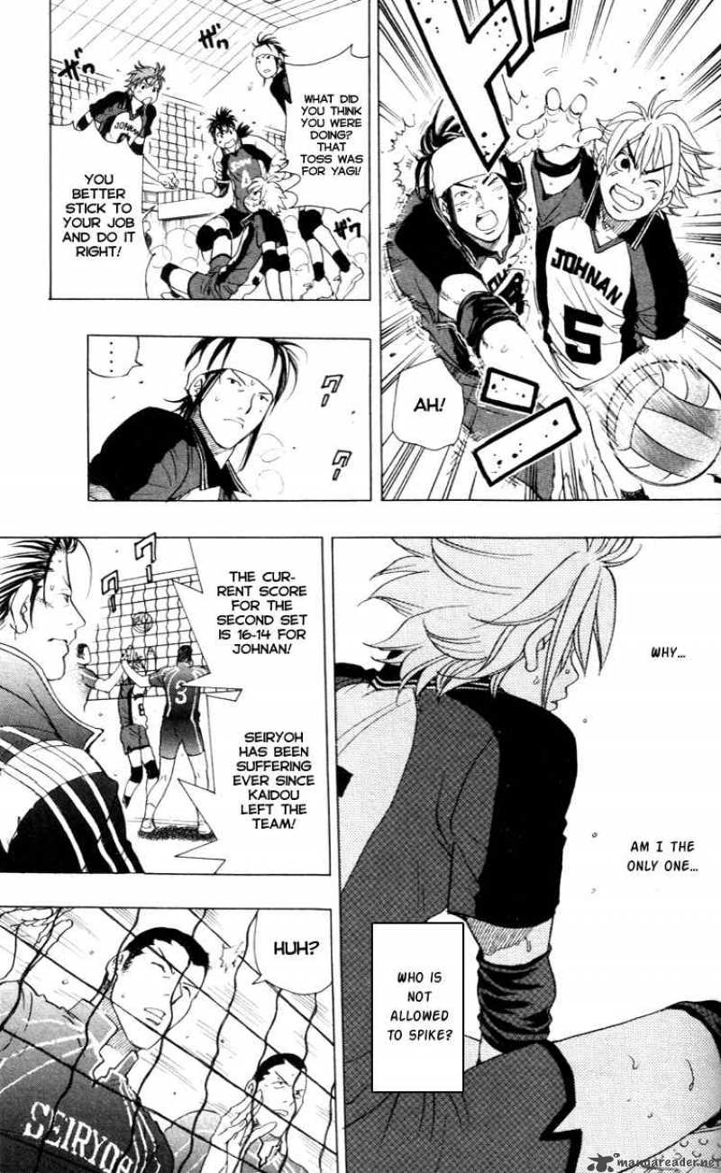 Junjou Karen Na Oretachi Da 20 9