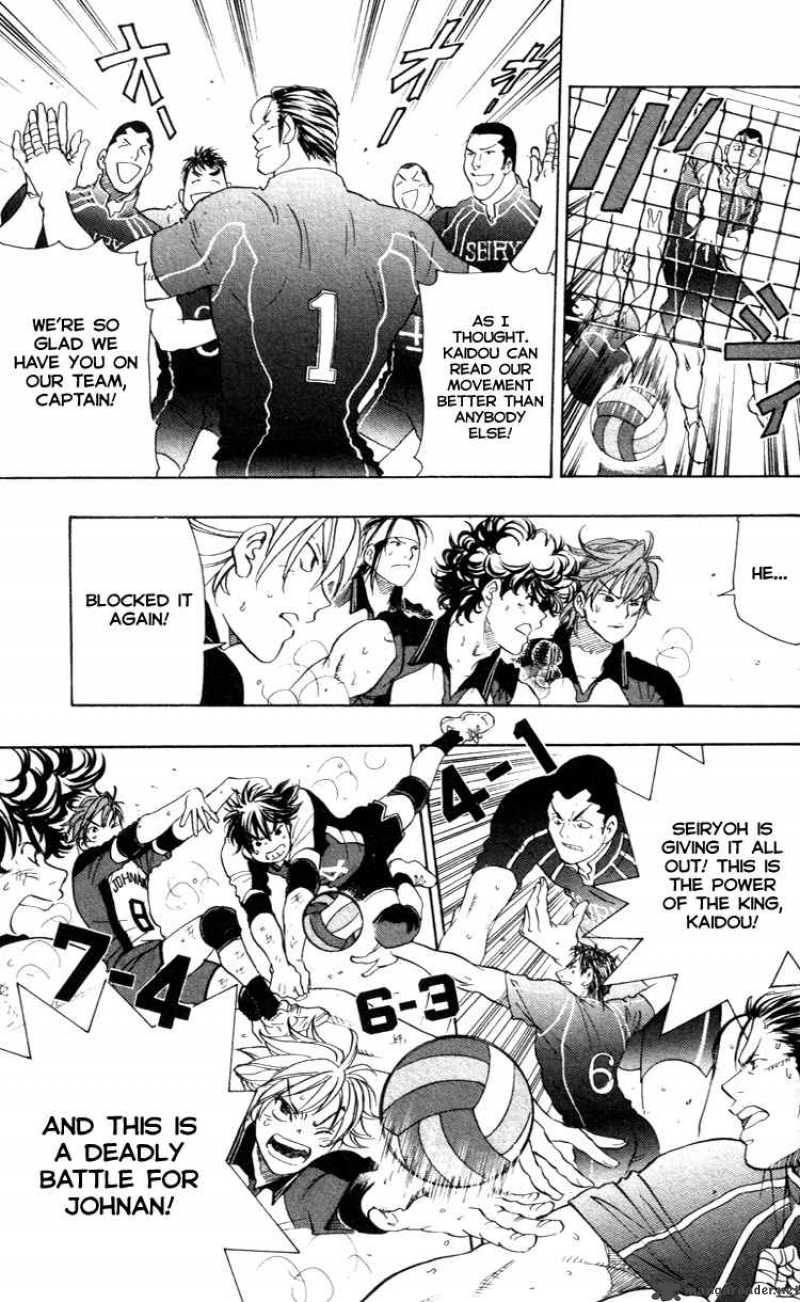 Junjou Karen Na Oretachi Da 21 13