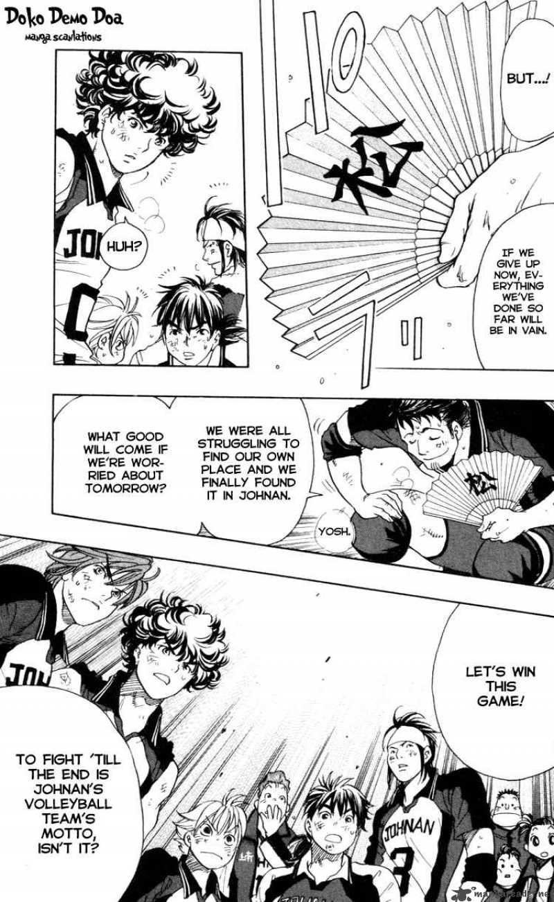 Junjou Karen Na Oretachi Da 21 17