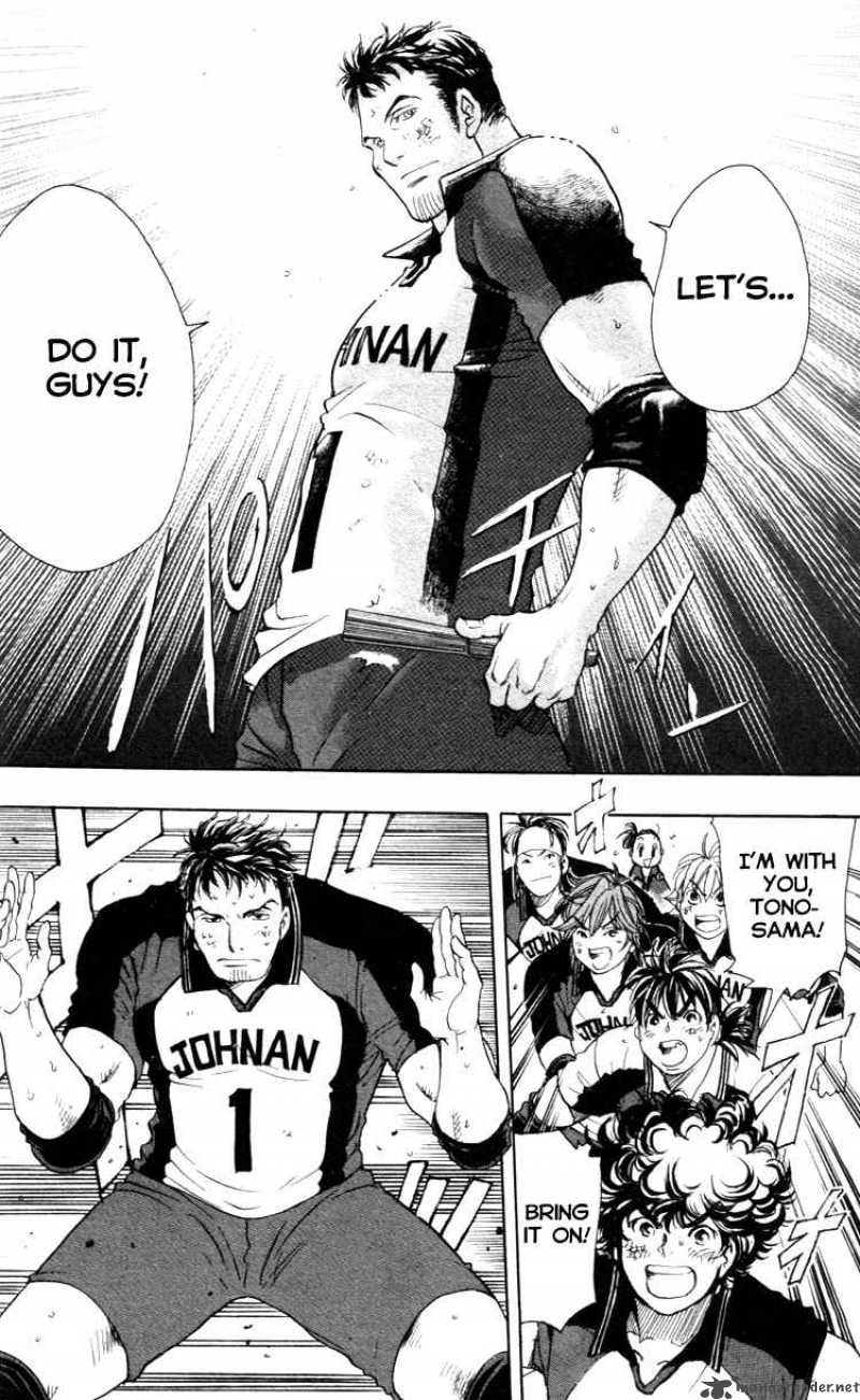 Junjou Karen Na Oretachi Da 21 18