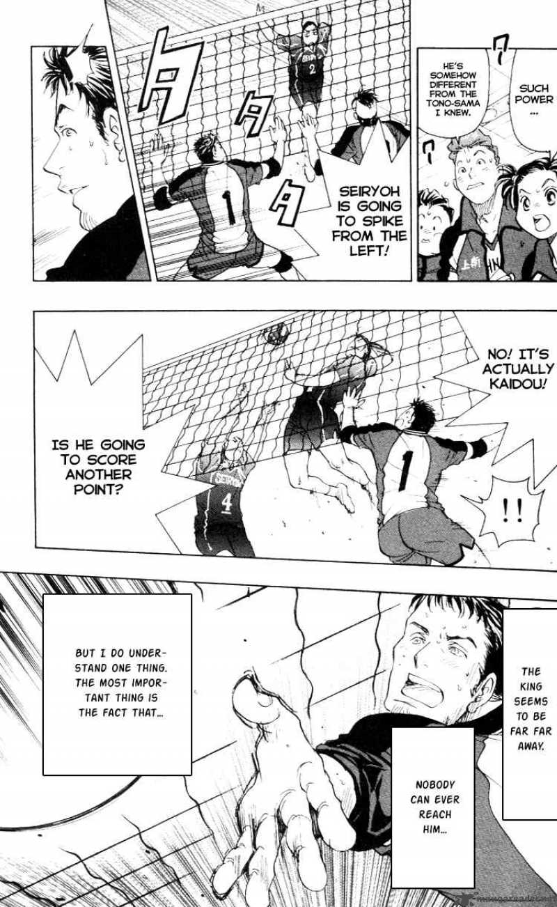 Junjou Karen Na Oretachi Da 21 19