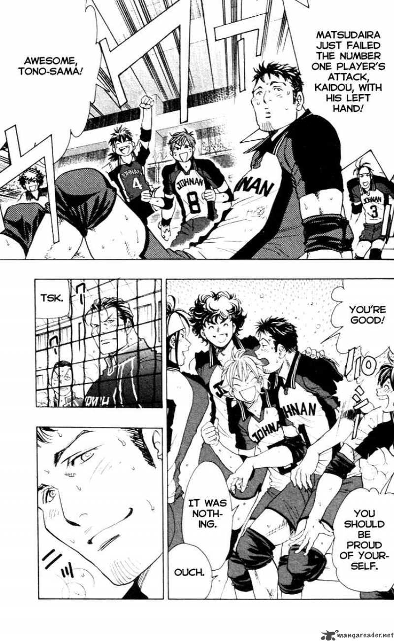 Junjou Karen Na Oretachi Da 21 21