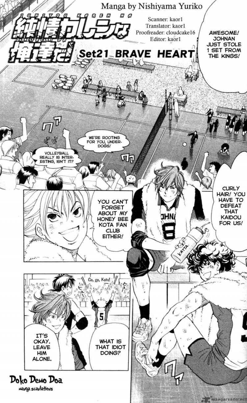 Junjou Karen Na Oretachi Da 21 3