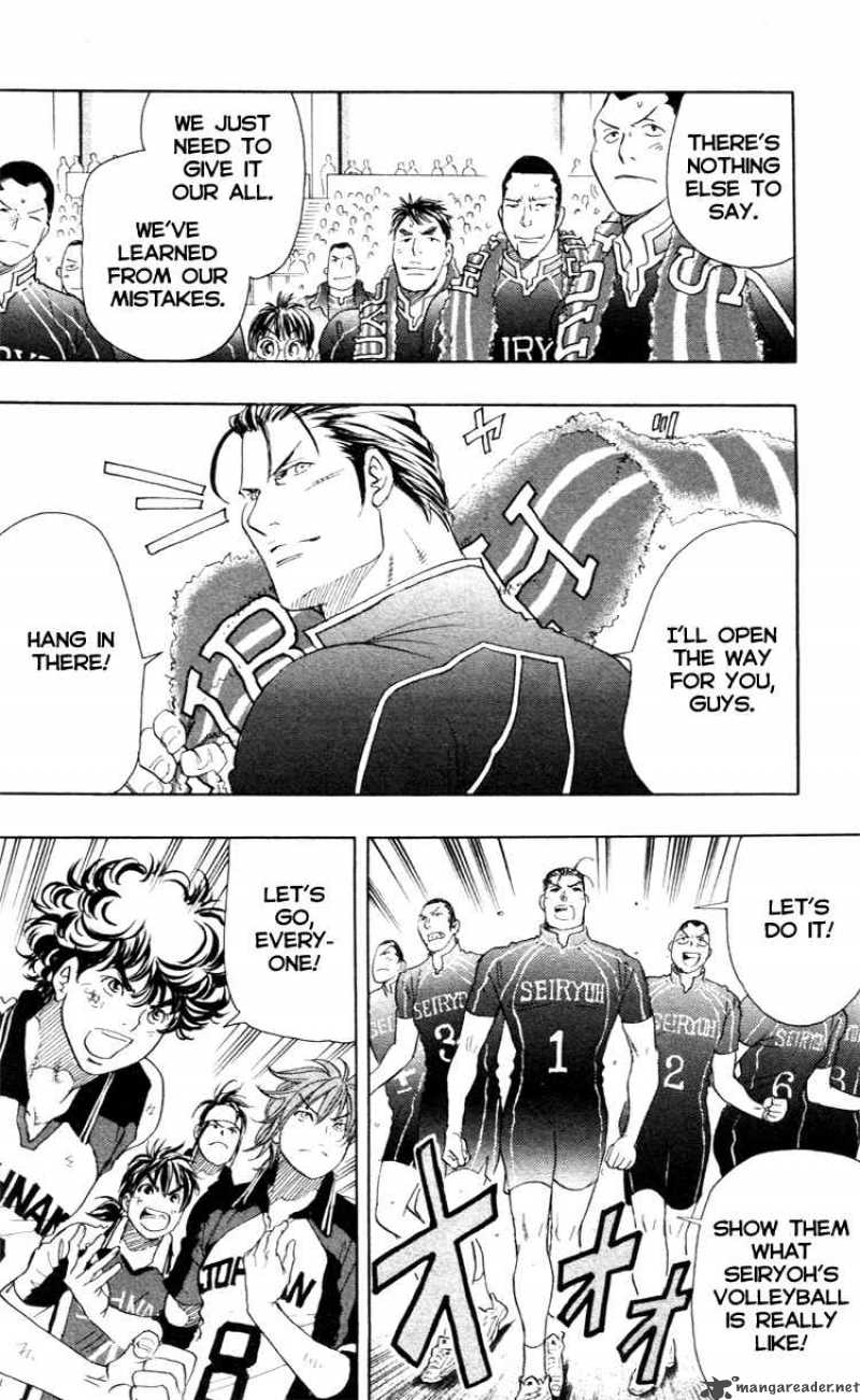 Junjou Karen Na Oretachi Da 21 6
