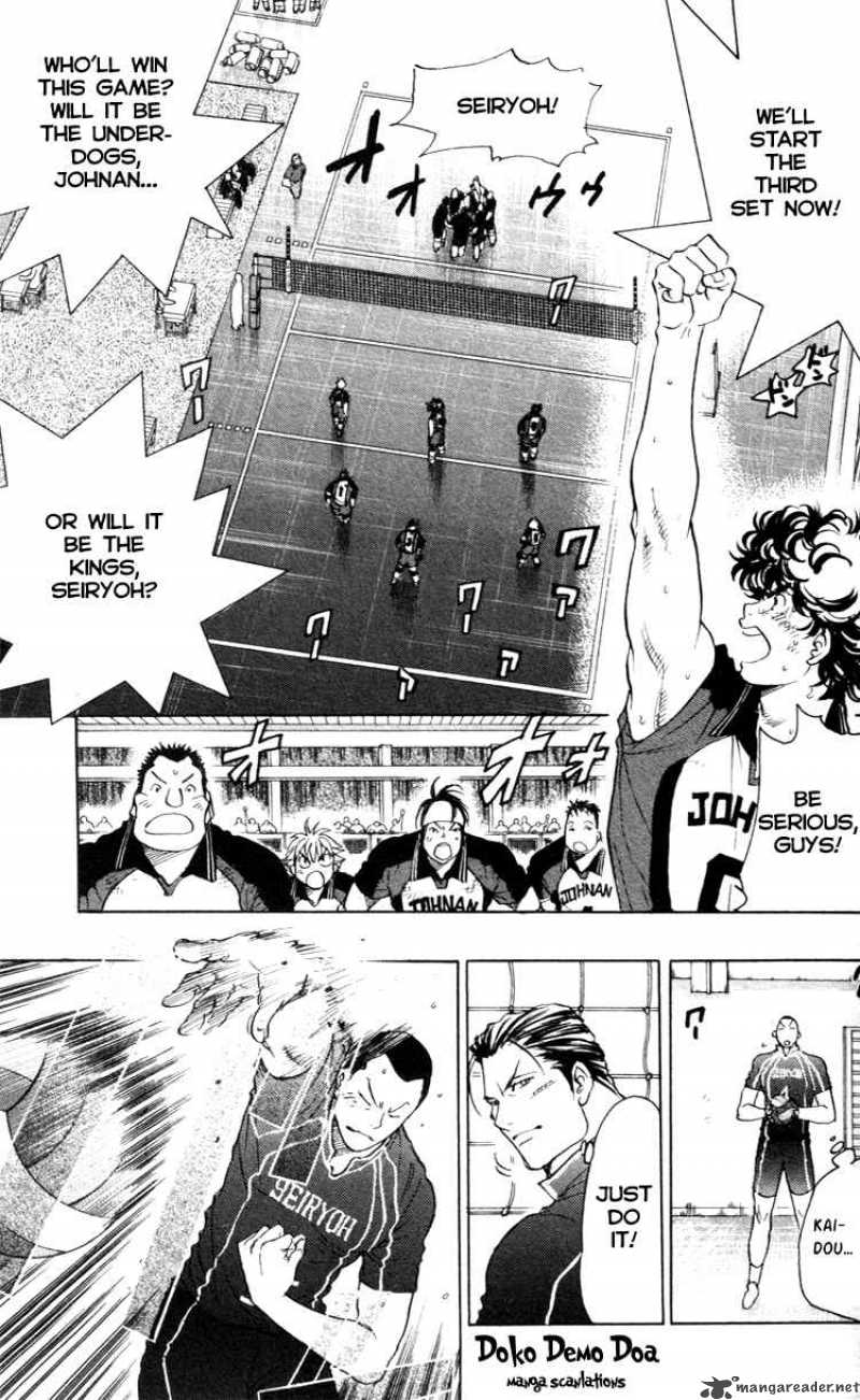 Junjou Karen Na Oretachi Da 21 7