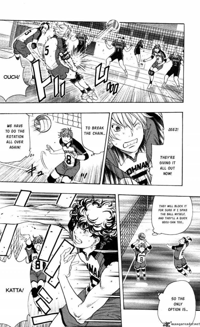 Junjou Karen Na Oretachi Da 21 8