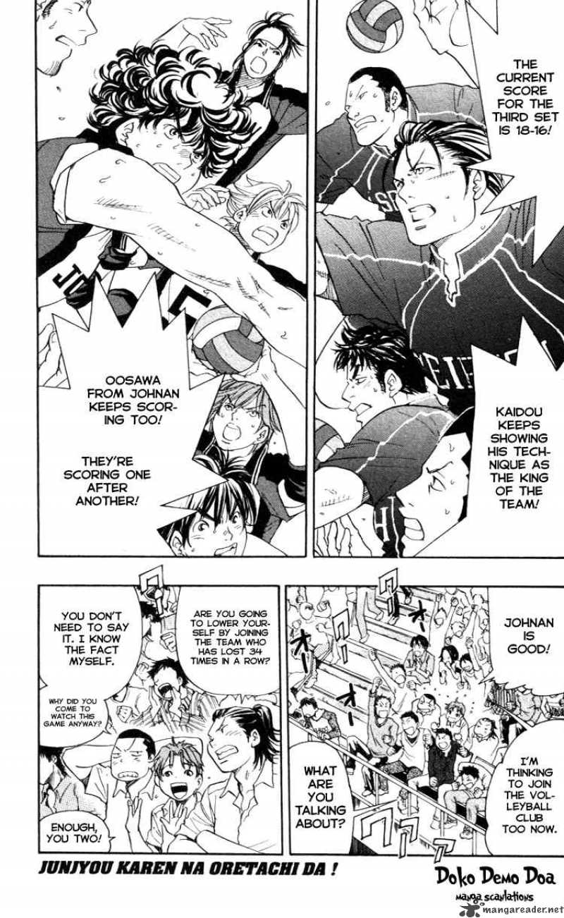 Junjou Karen Na Oretachi Da 22 3