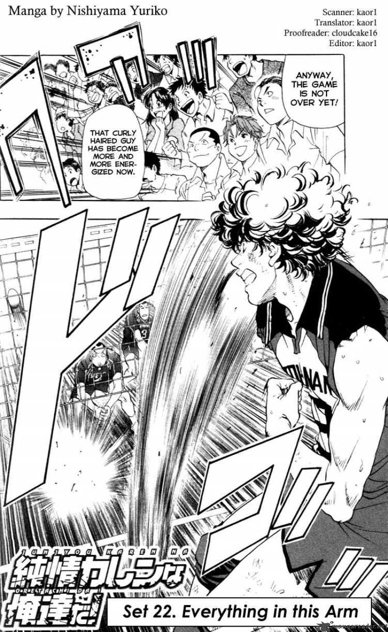 Junjou Karen Na Oretachi Da 22 4
