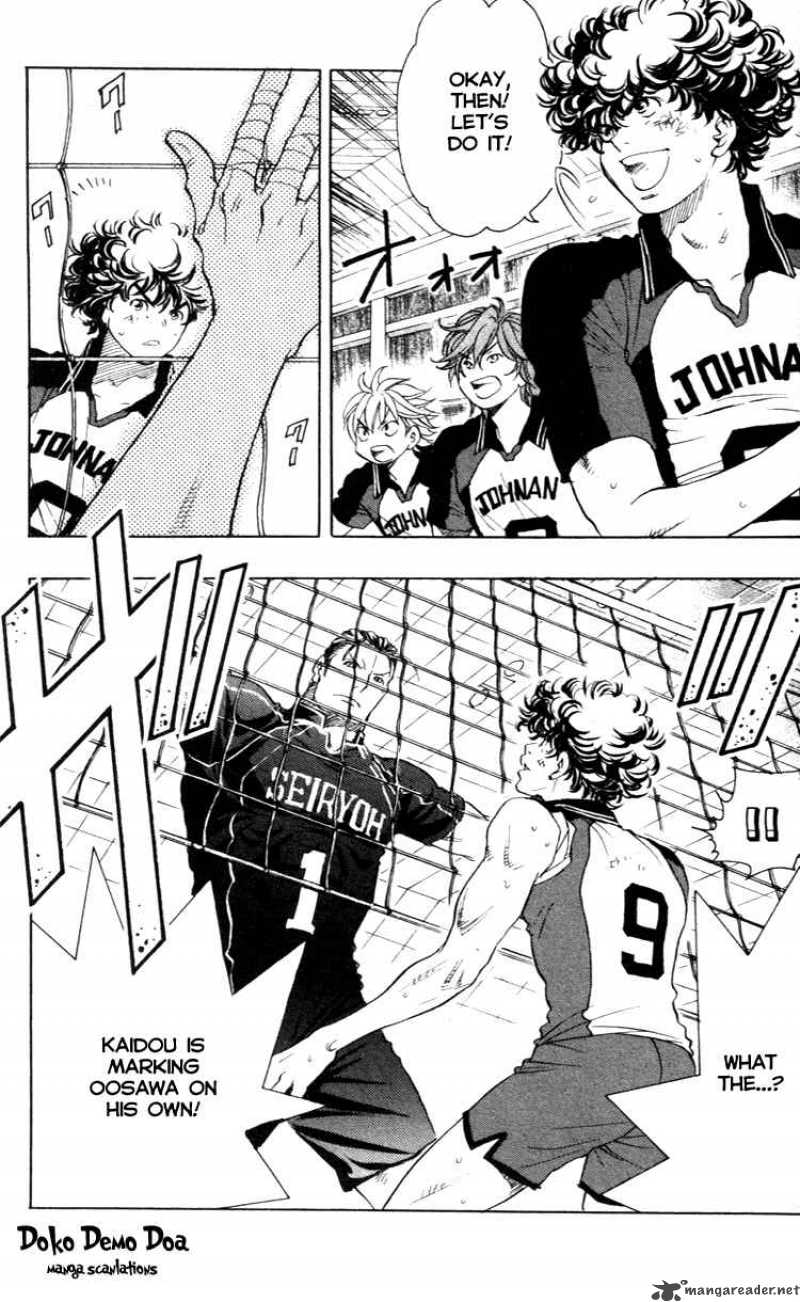 Junjou Karen Na Oretachi Da 22 7