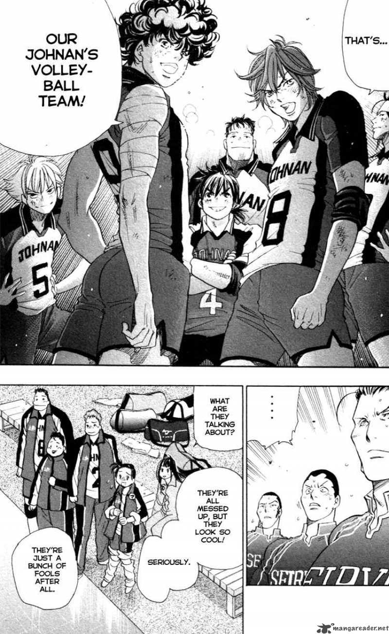 Junjou Karen Na Oretachi Da 23 19