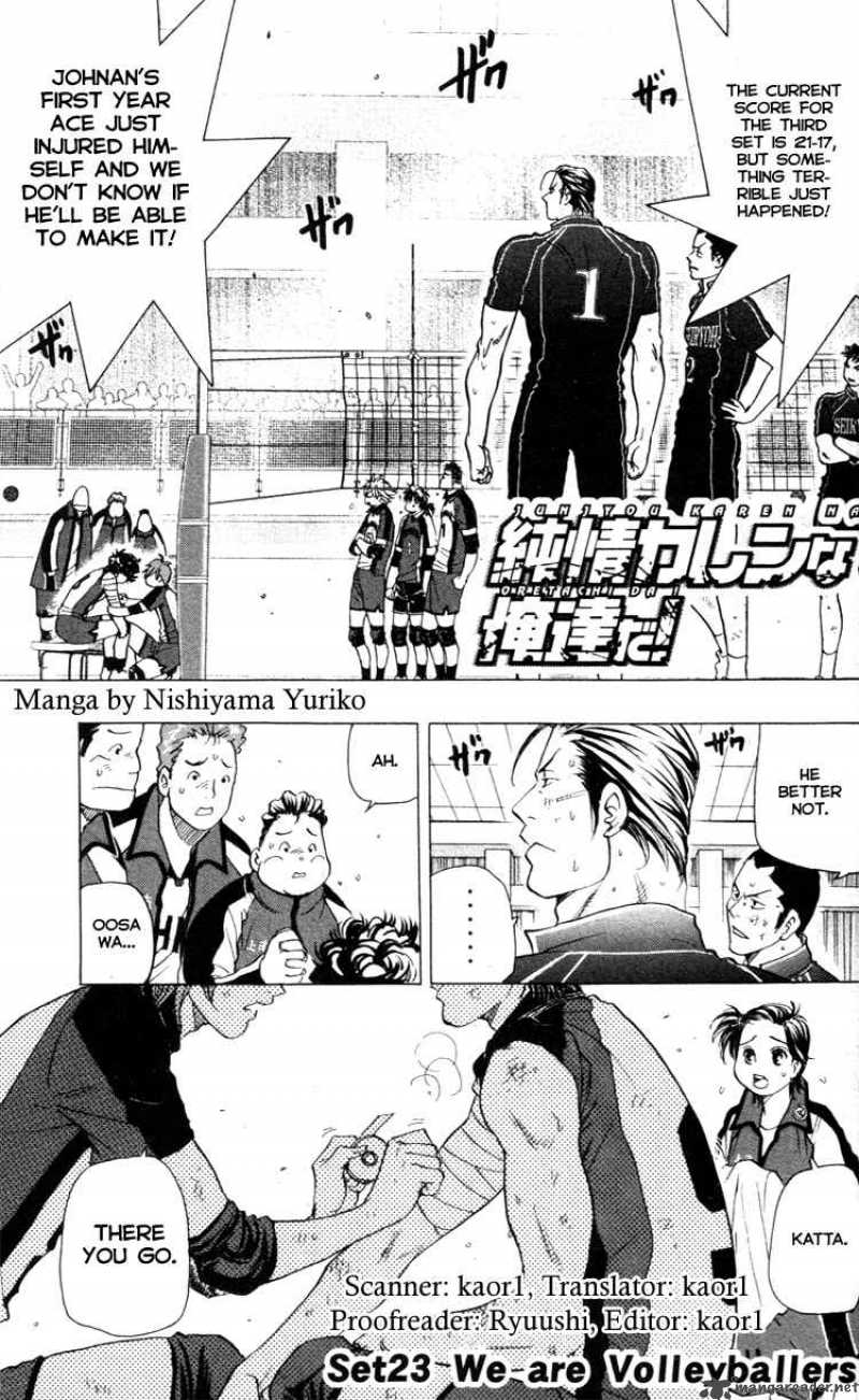 Junjou Karen Na Oretachi Da 23 3
