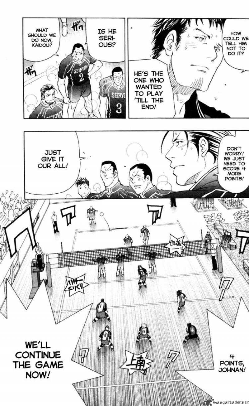 Junjou Karen Na Oretachi Da 23 5