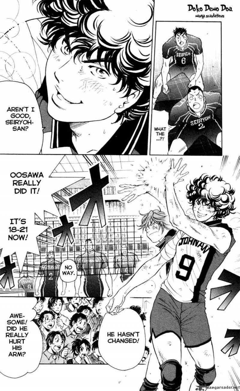 Junjou Karen Na Oretachi Da 23 8