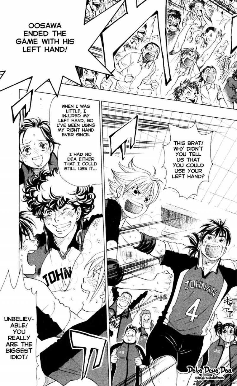 Junjou Karen Na Oretachi Da 24 16