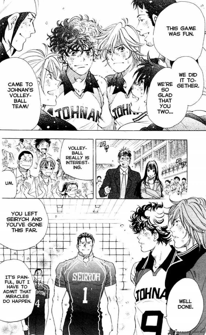 Junjou Karen Na Oretachi Da 24 17