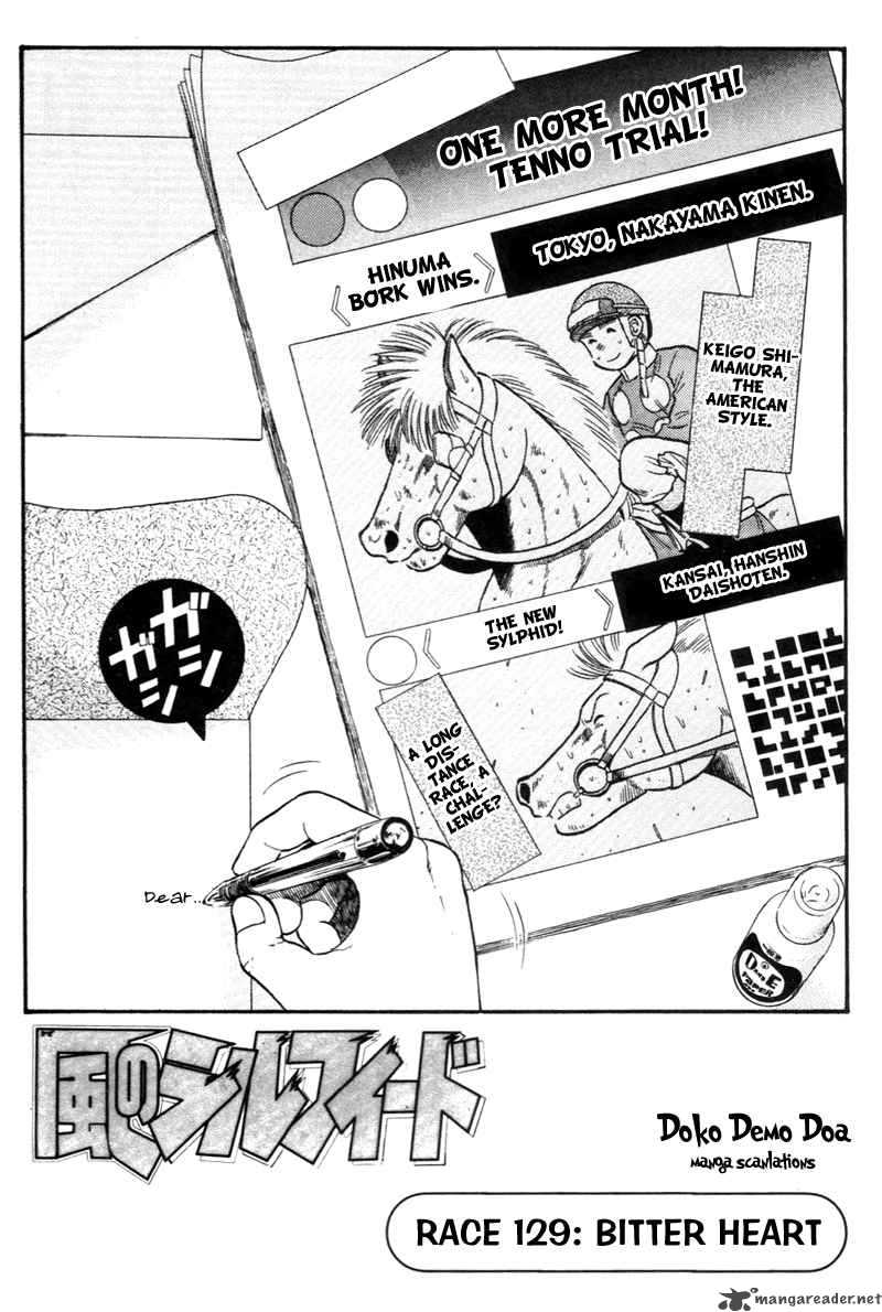 Junjou Karen Na Oretachi Da 24 23