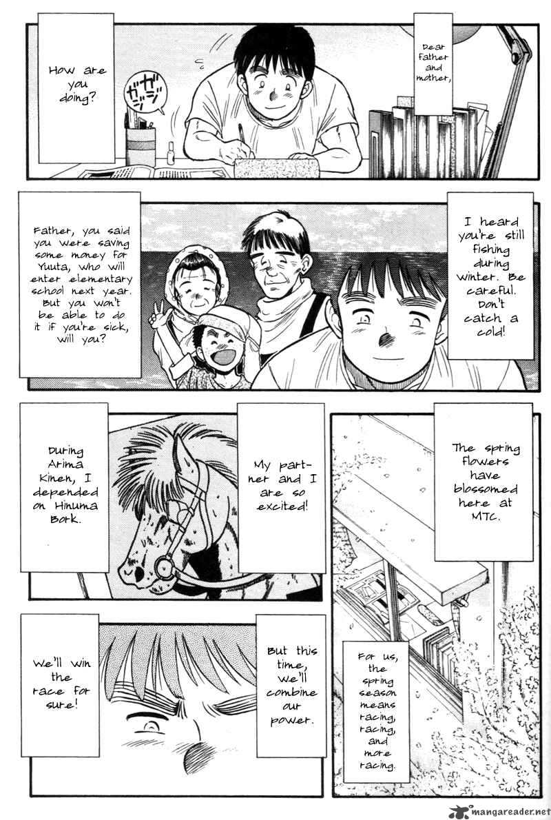 Junjou Karen Na Oretachi Da 24 24