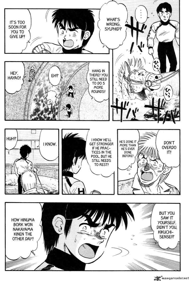Junjou Karen Na Oretachi Da 24 27