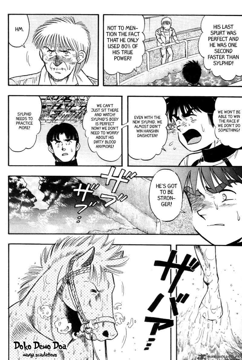 Junjou Karen Na Oretachi Da 24 28
